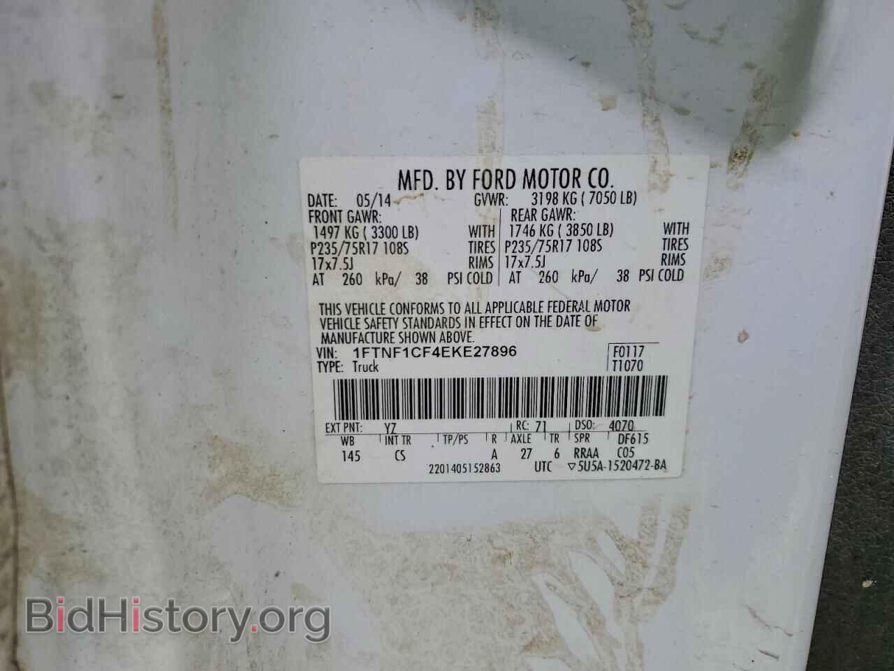 2014 FORD All Models - VIN: 1FTNF1CF4EKE27896 - Фото 12
