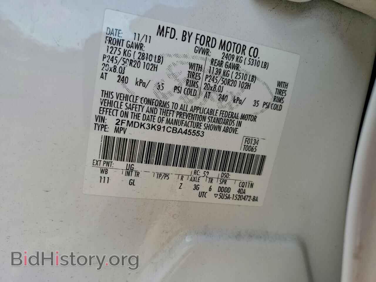2012 FORD EDGE - VIN: 2FMDK3K91CBA45553 - Photo 12