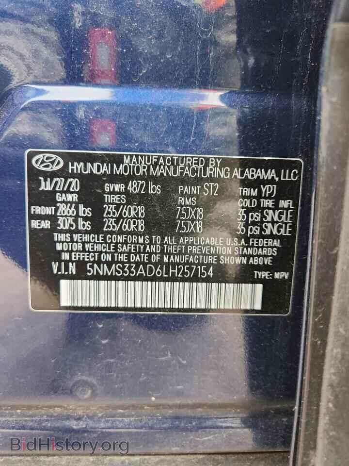 2020 HYUNDAI SANTA FE - VIN: 5NMS33AD6LH257154 - Фото 14