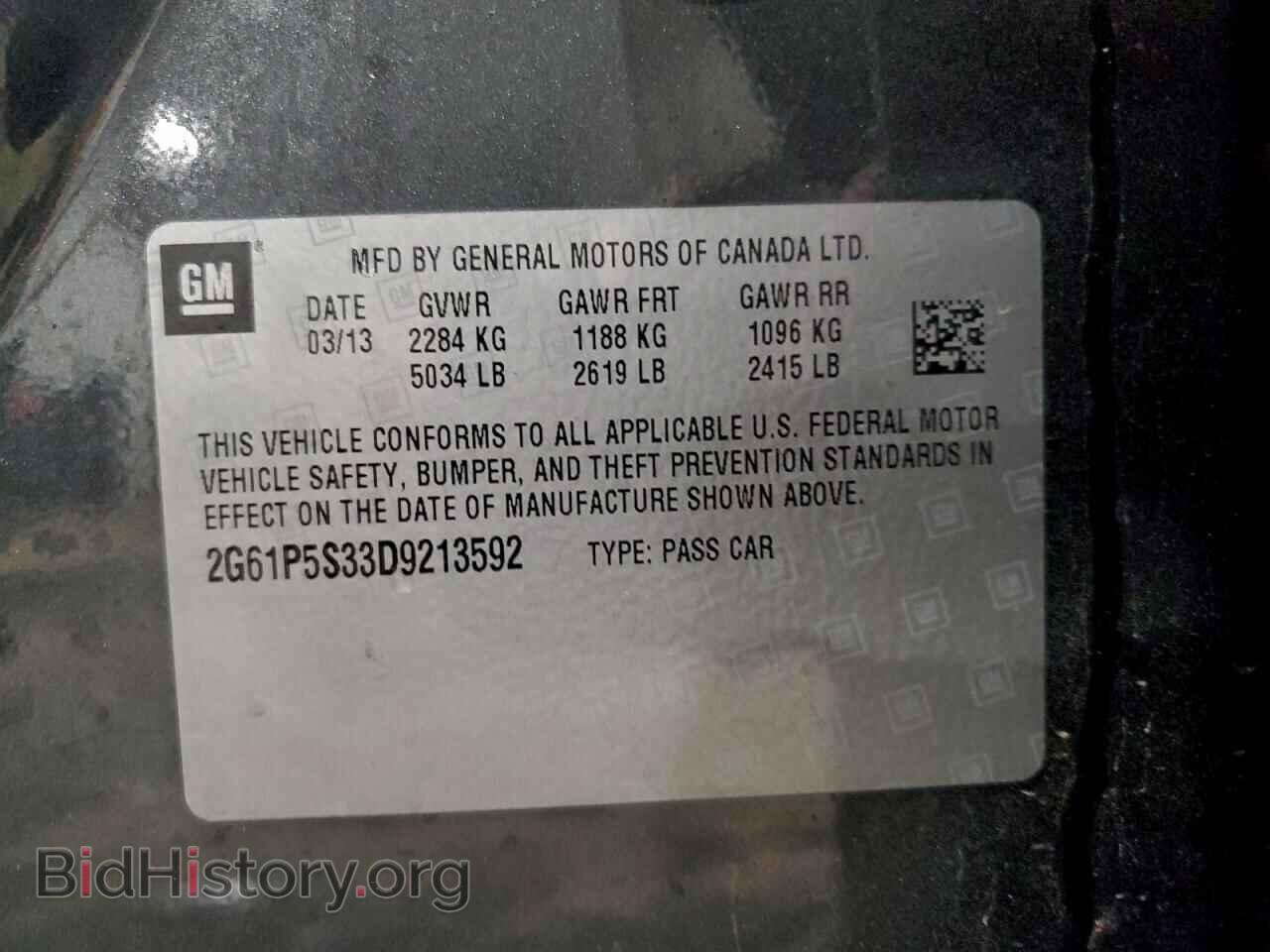 2013 CADILLAC XTS - VIN: 2G61P5S33D9213592 - Фото 12