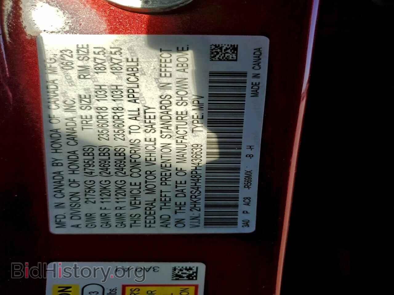 2023 HONDA CRV - VIN: 2HKRS4H48PH436639 - Фото 13