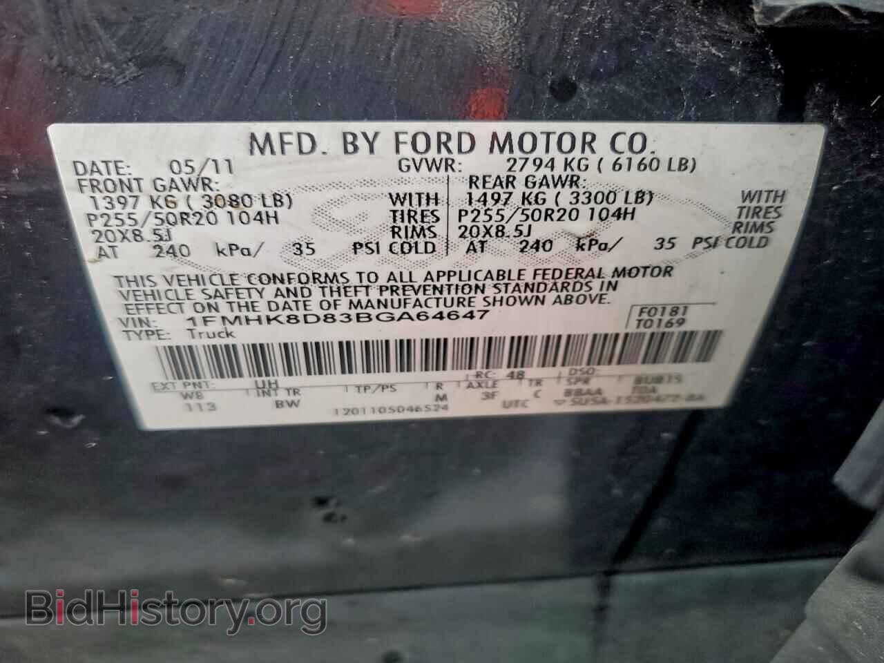 2011 FORD EXPLORER - VIN: 1FMHK8D83BGA64647 - Photo 13