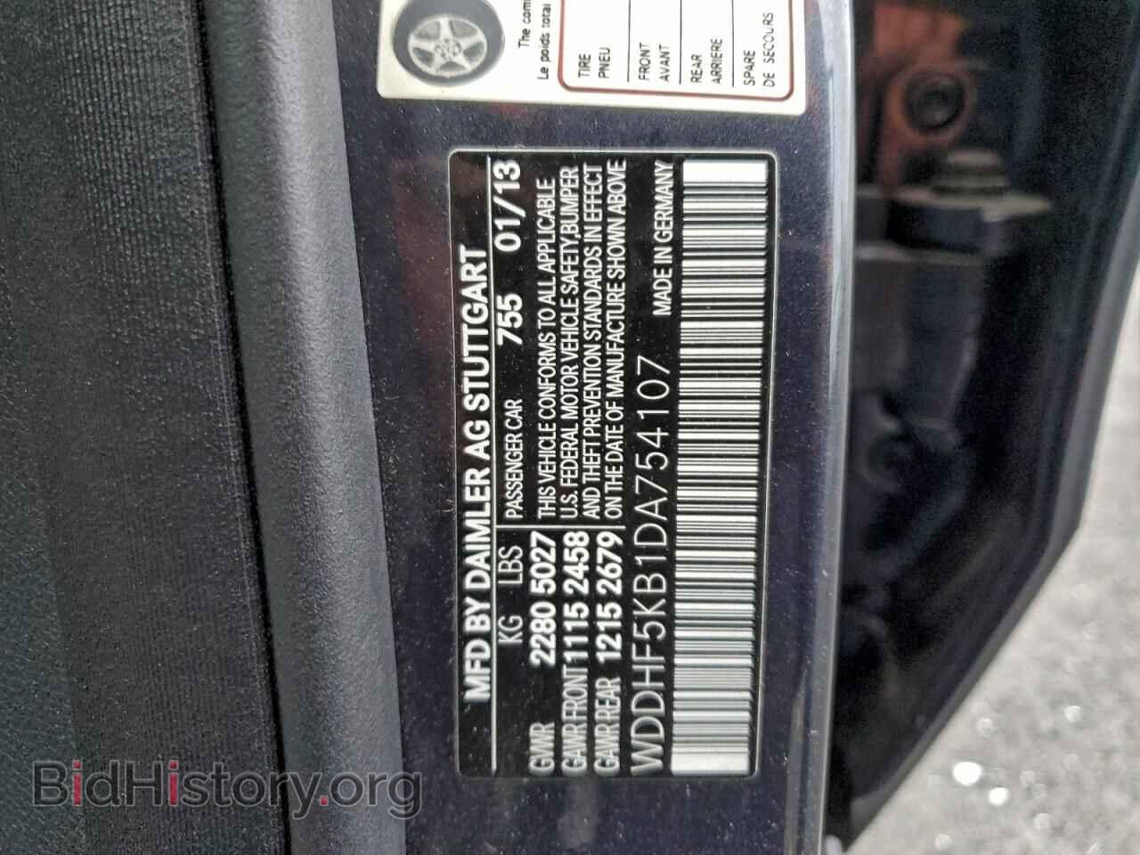 2013 MERCEDES-BENZ E-CLASS - VIN: WDDHF5KB1DA754107 - Фото 12