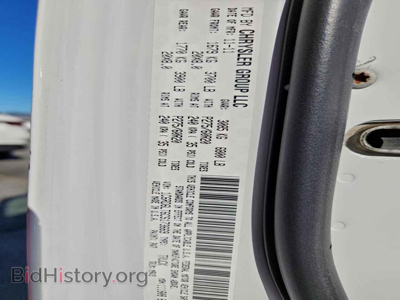 2012 DODGE RAM 1500 - VIN: 1C6RD6LT6CS173669 - Фото 12