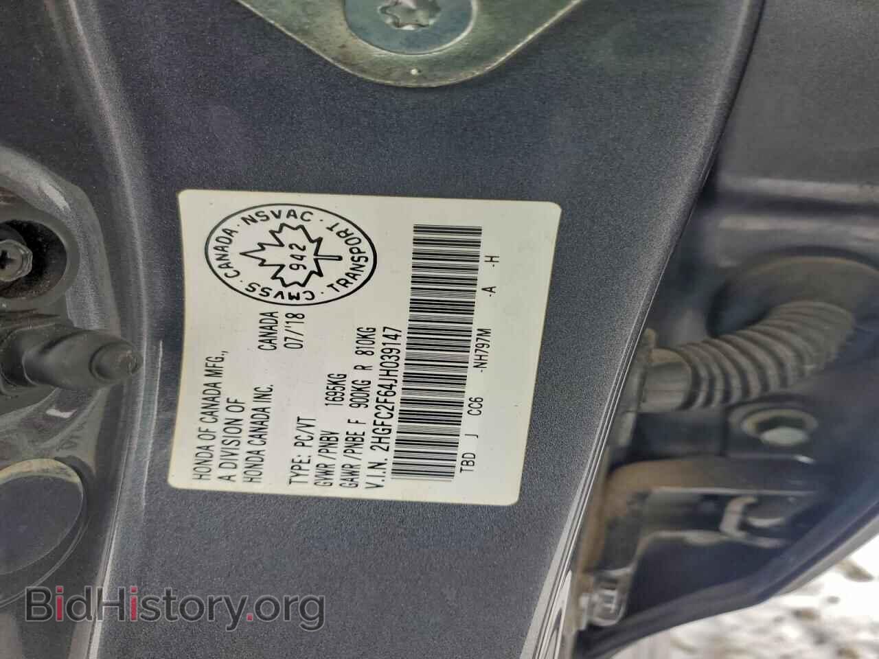 2018 HONDA CIVIC - VIN: 2HGFC2F64JH039147 - Фото 12