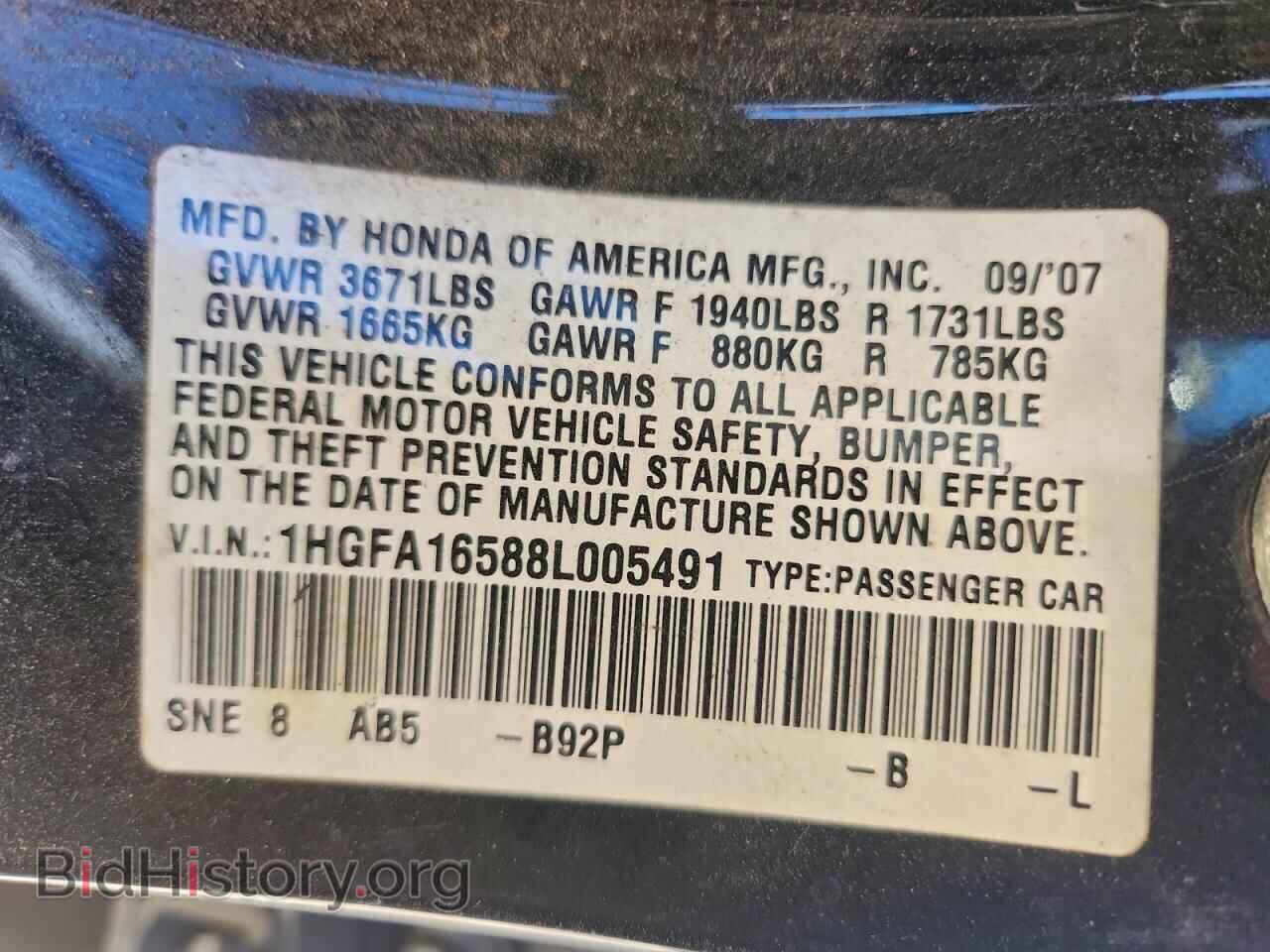 2008 HONDA CIVIC - VIN: 1HGFA16588L005491 - Фото 13