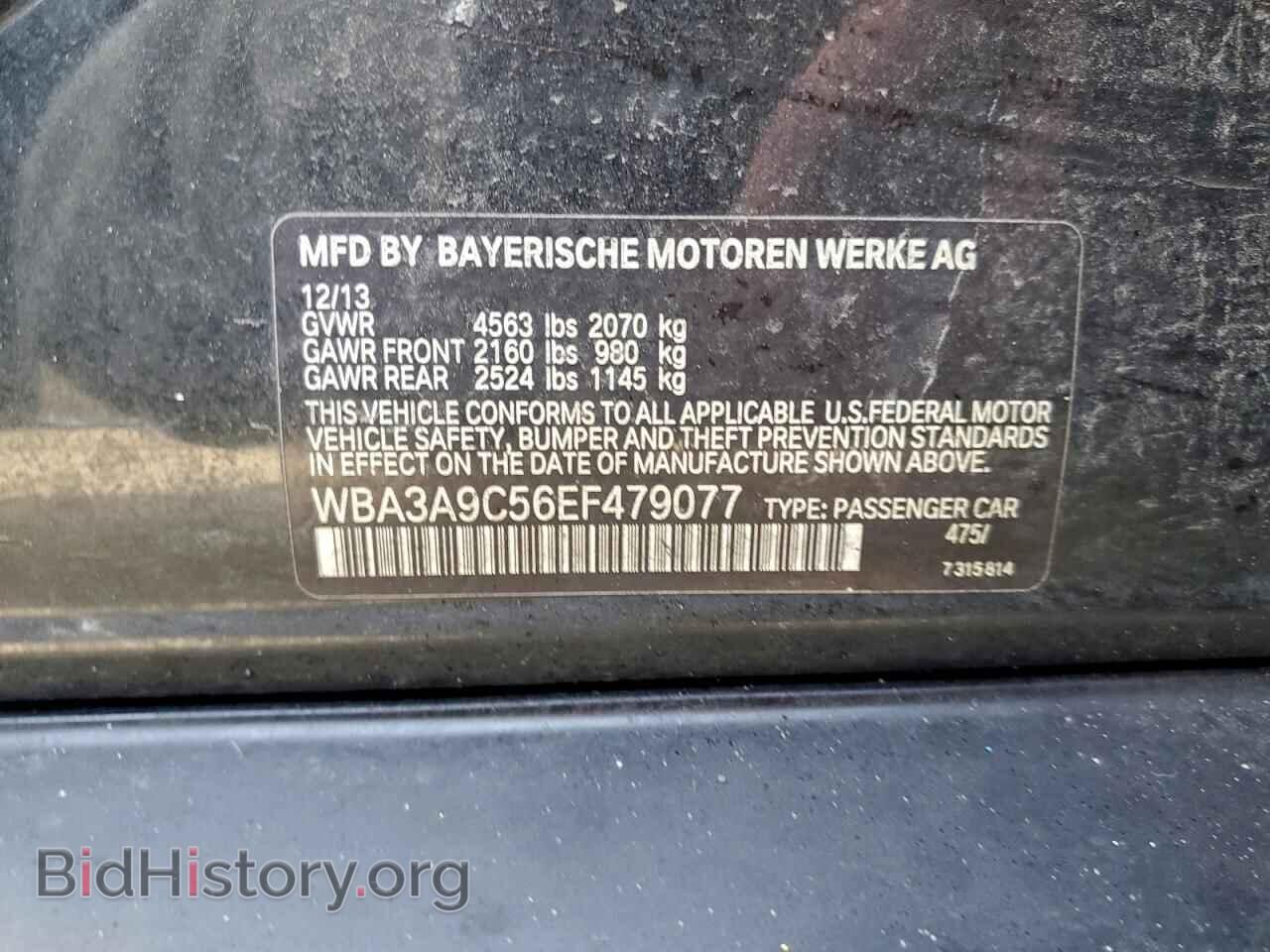2014 BMW 3 SERIES - VIN: WBA3A9C56EF479077 - Фото 12