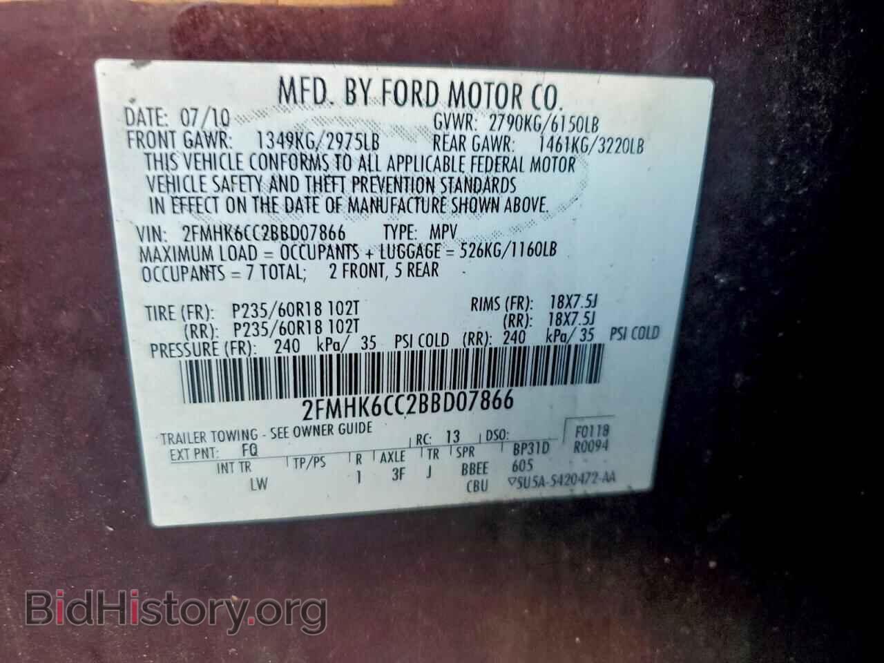 2011 FORD FLEX - VIN: 2FMHK6CC2BBD07866 - Photo 13