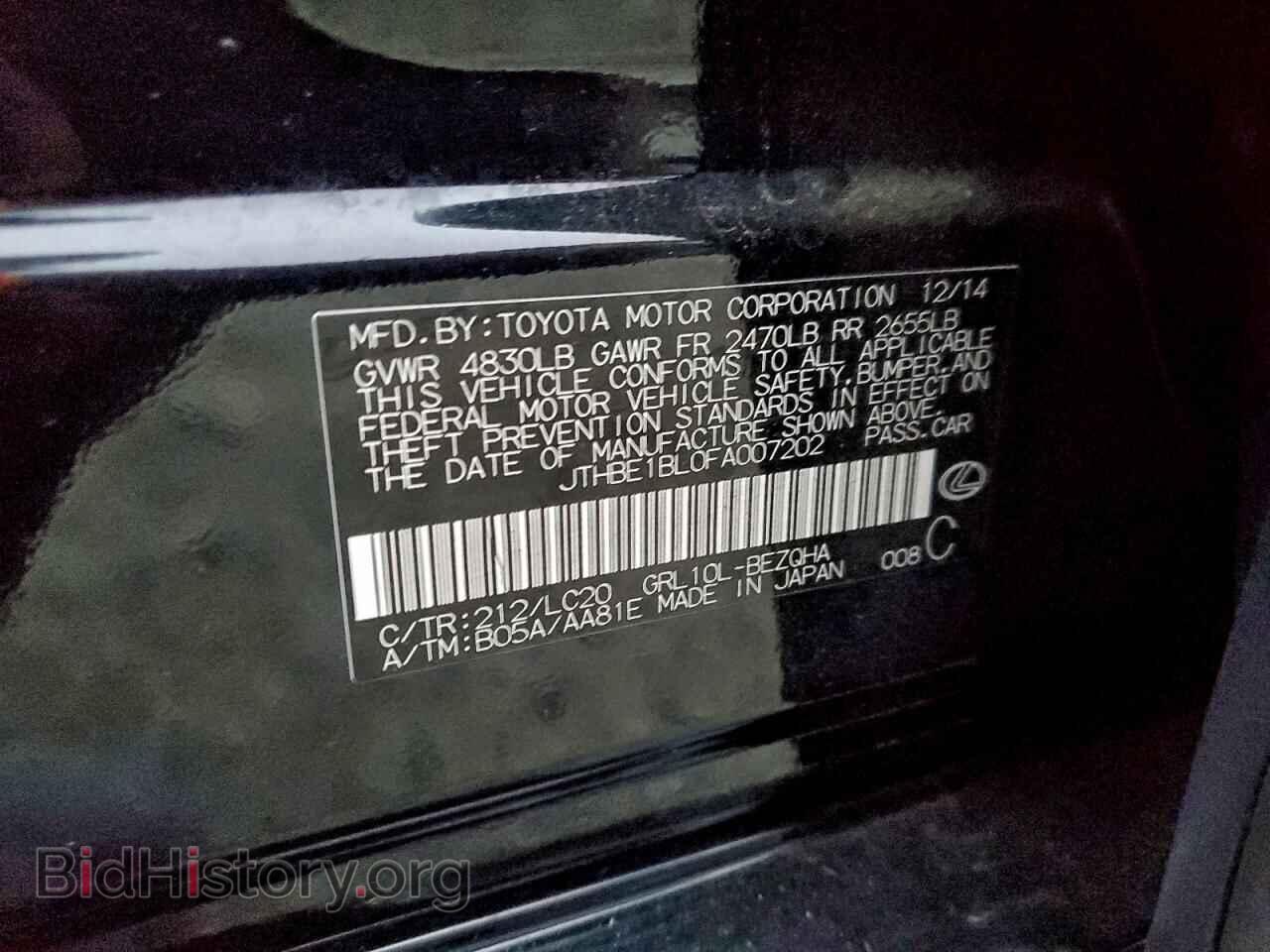 2015 LEXUS GS350 - VIN: JTHBE1BL0FA007202 - Photo 12