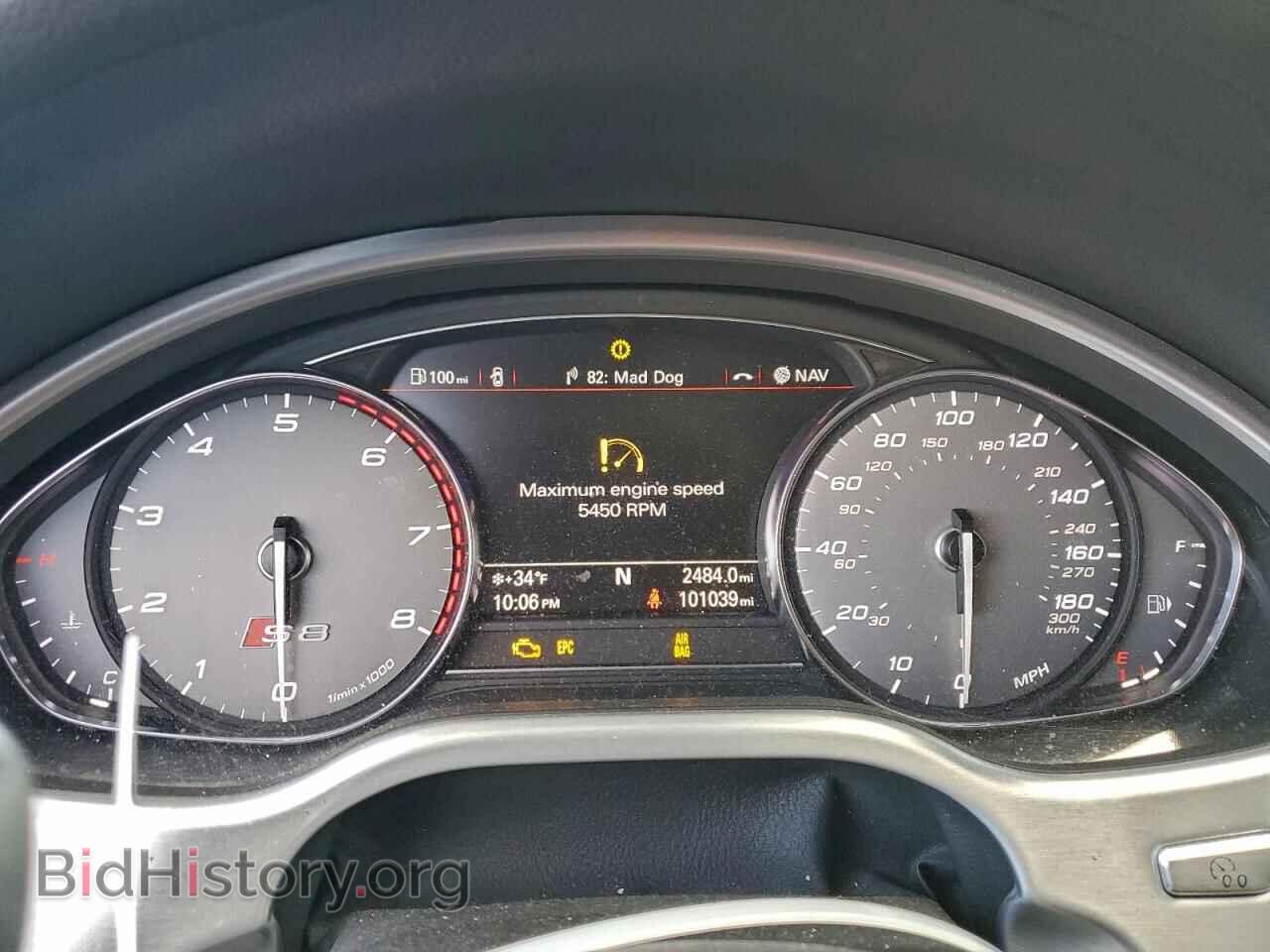 2015 AUDI S8 - VIN: WAUK2AFD4FN005455 - Фото 9