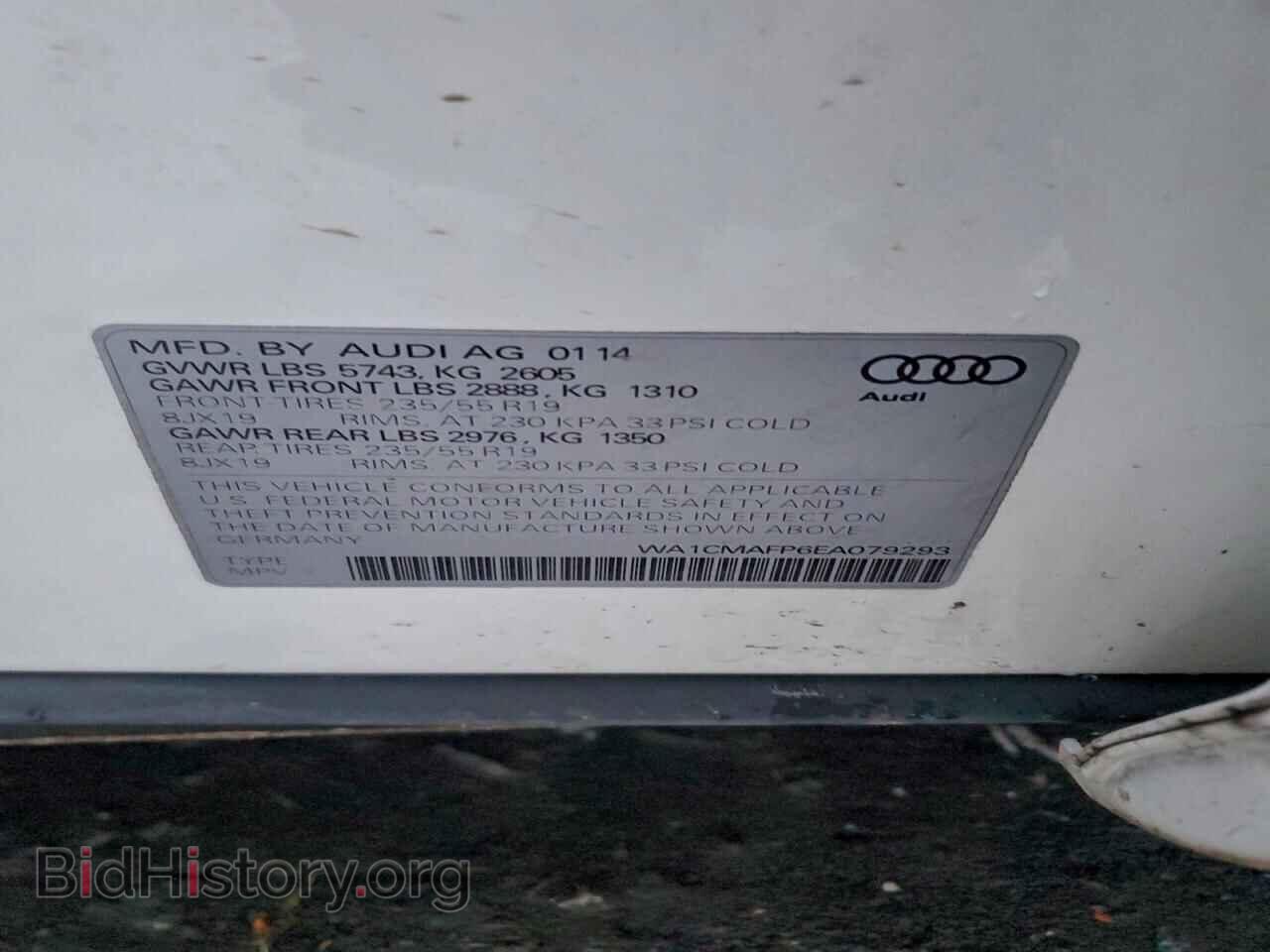 2014 AUDI Q5 - VIN: WA1CMAFP6EA079293 - Фото 13