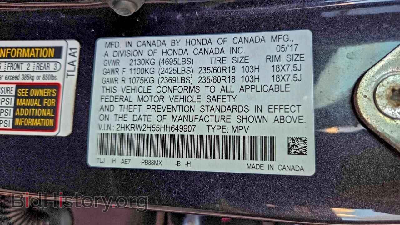 2017 HONDA CRV - VIN: 2HKRW2H55HH649907 - Фото 10