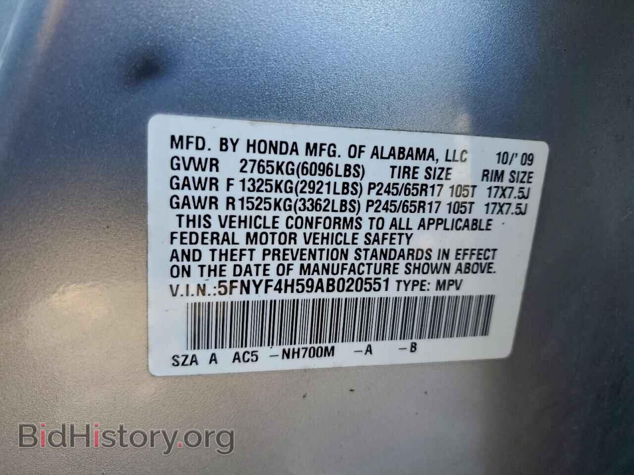 2010 HONDA PILOT - VIN: 5FNYF4H59AB020551 - Фото 14
