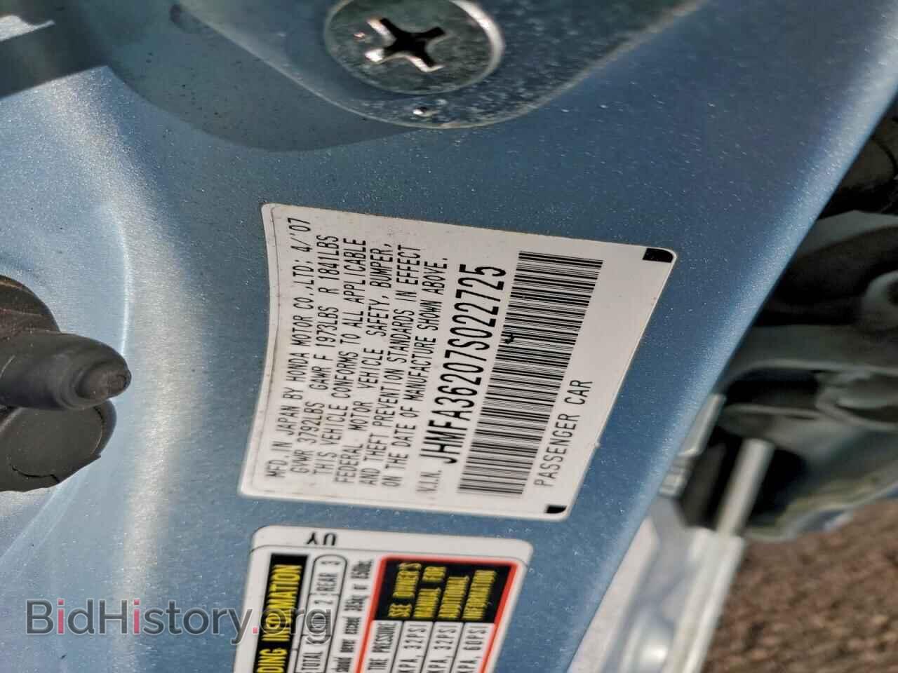 2007 HONDA CIVIC - VIN: JHMFA36207S022725 - Фото 12