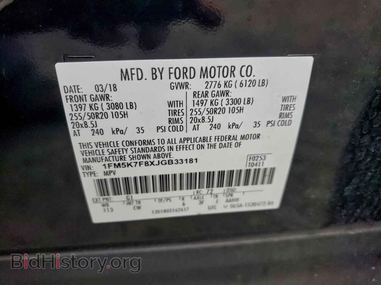 2018 FORD EXPLORER - VIN: 1FM5K7F8XJGB33181 - Photo 13