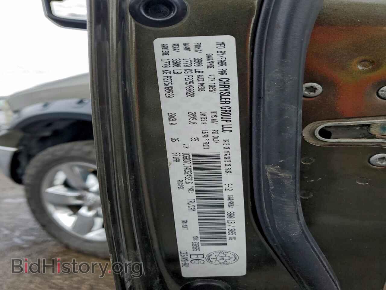 2012 DODGE RAM 1500 - VIN: 1C6RD7LT4CS245216 - Photo 12