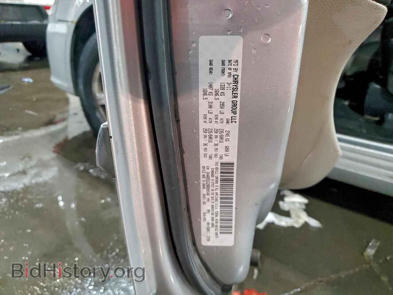 2011 CHRYSLER MINIVAN - VIN: 2A4RR5DG2BR694548 - Photo 13