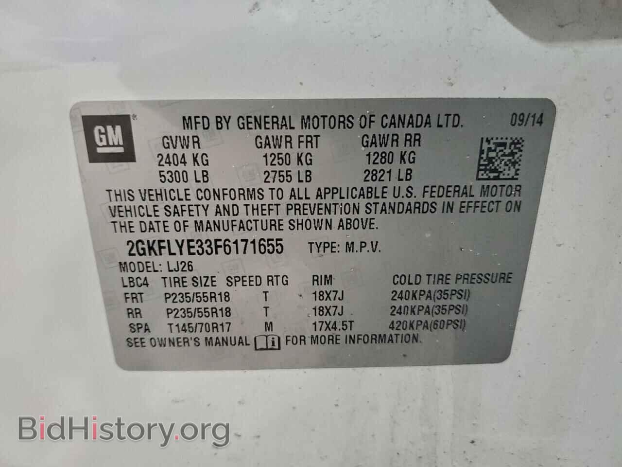 2015 GMC TERRAIN - VIN: 2GKFLYE33F6171655 - Фото 13
