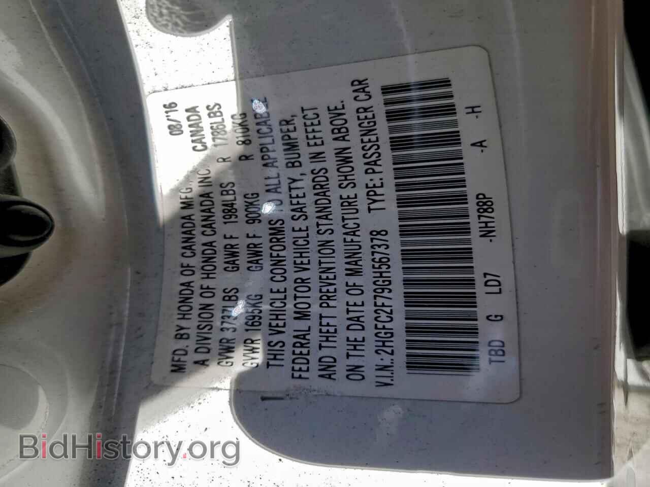 2016 HONDA CIVIC - VIN: 2HGFC2F79GH567378 - Фото 12