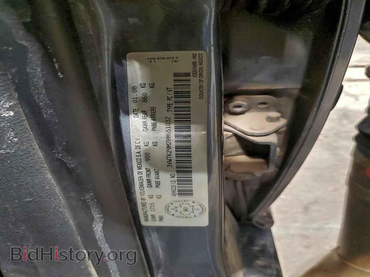 2008 VOLKSWAGEN JETTA - VIN: 3VWTK29M28M651032 - Фото 12