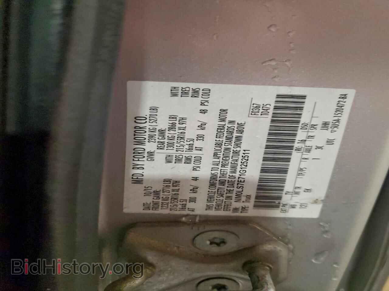 2016 FORD TRANSIT - VIN: NM0LS7E71G1252511 - Фото 12