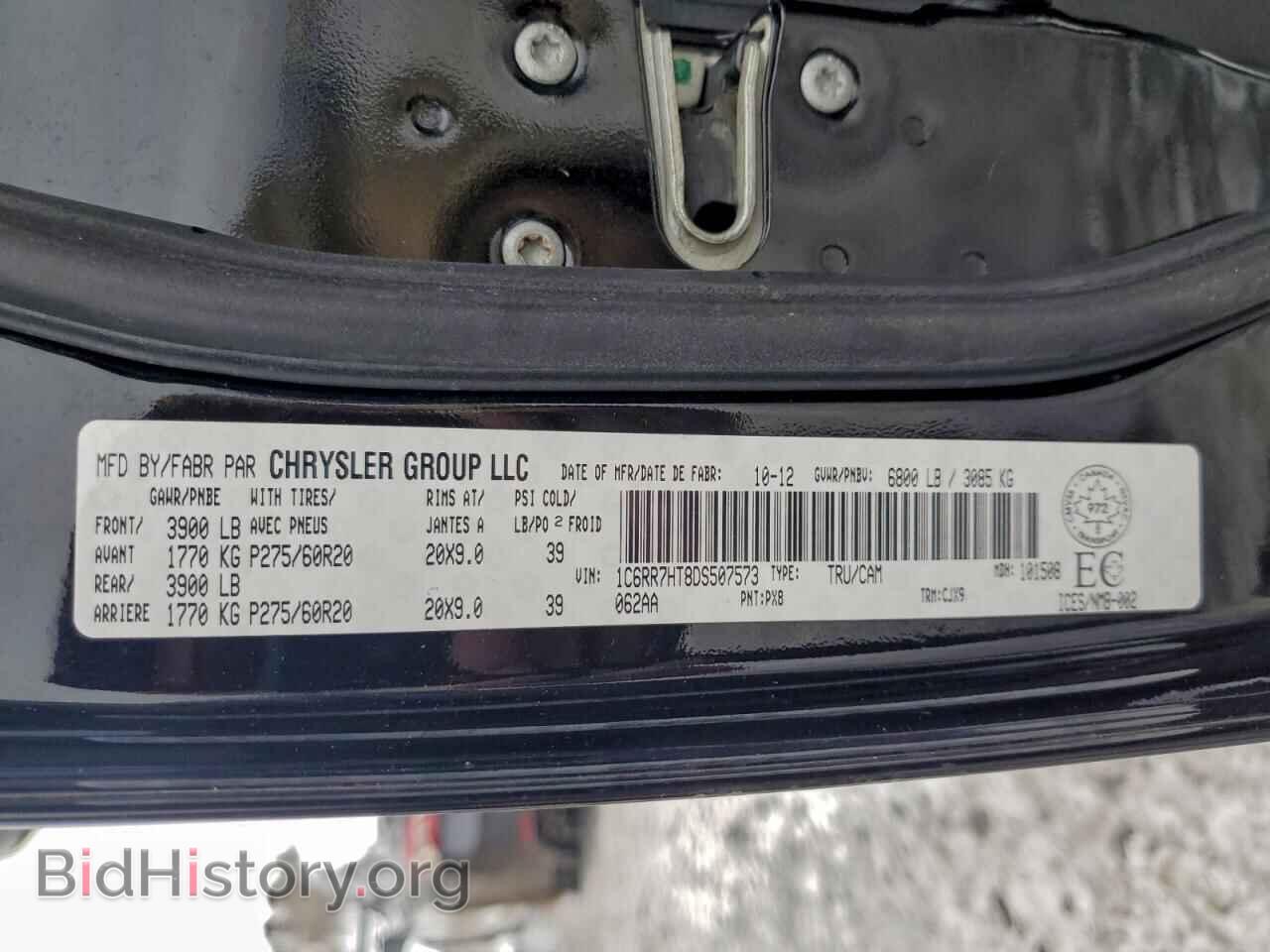 2013 RAM 1500 - VIN: 1C6RR7HT8DS507573 - Фото 12
