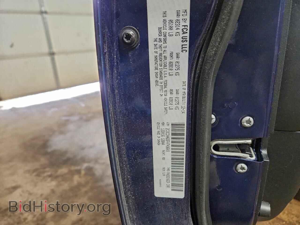 2015 CHRYSLER 300 - VIN: 2C3CCAAG5FH749603 - Фото 12
