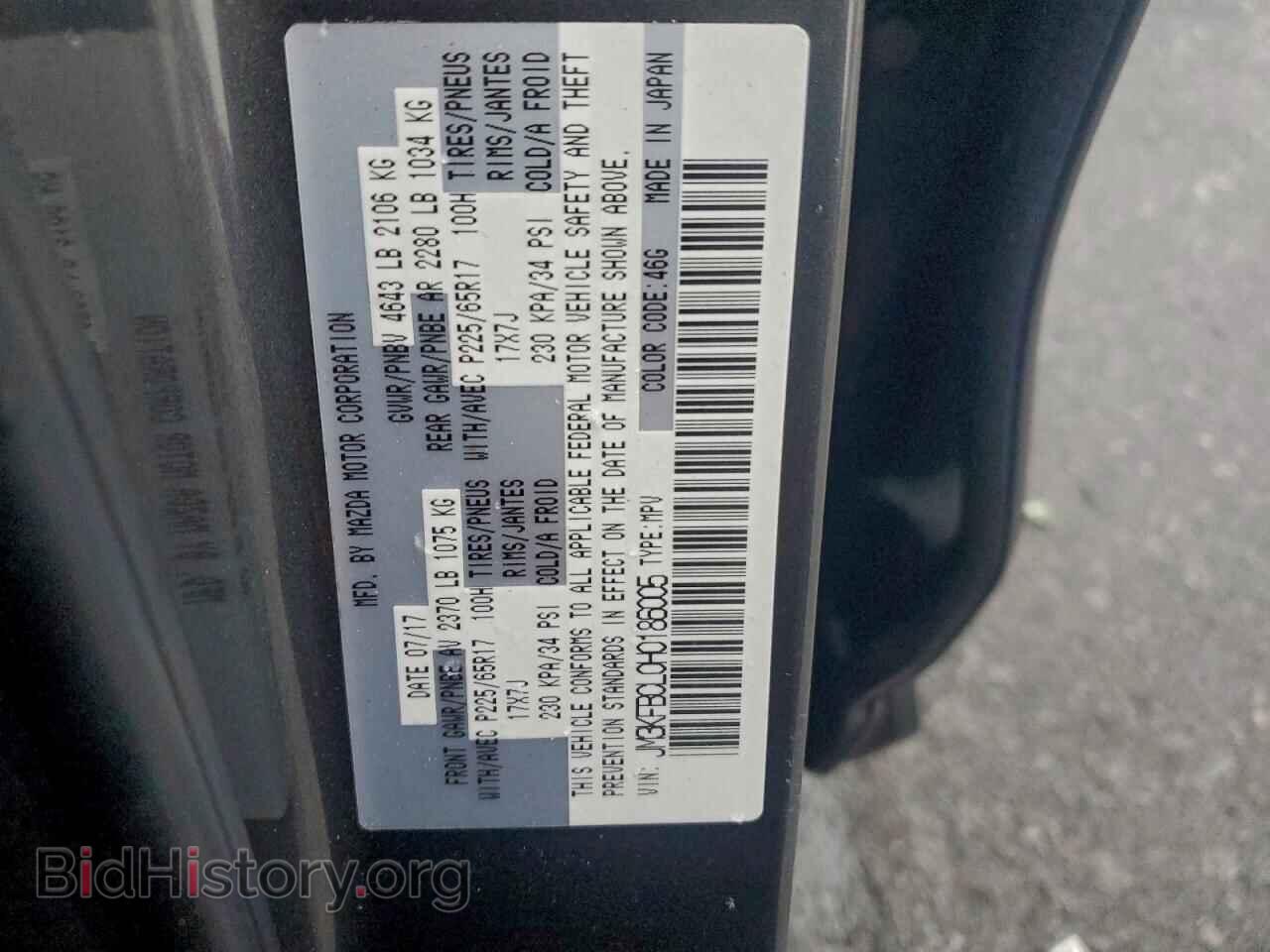 2017 MAZDA CX-5 - VIN: JM3KFBCL0H0186005 - Фото 12