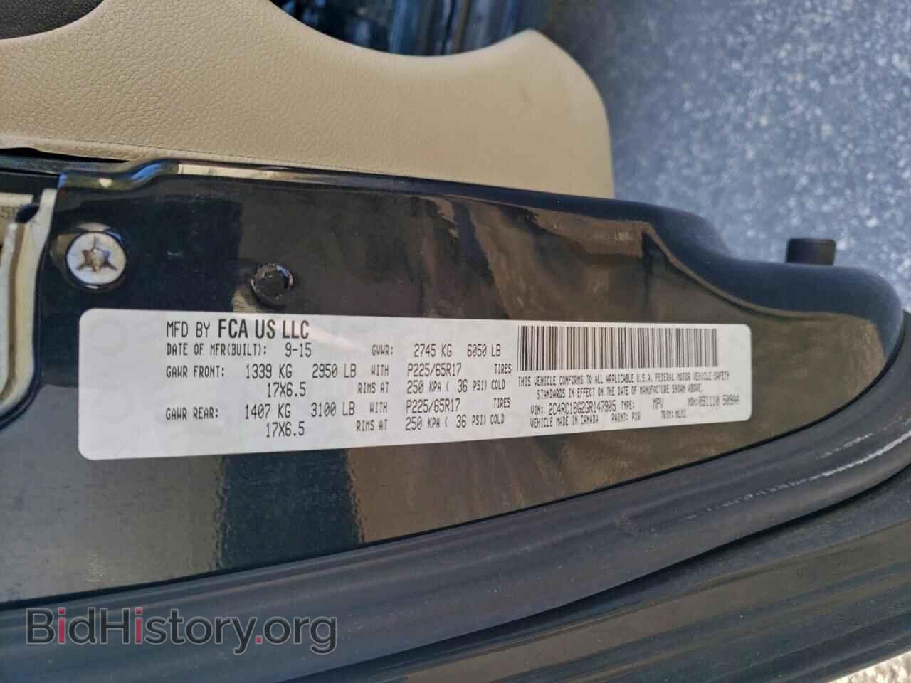 2016 CHRYSLER MINIVAN - VIN: 2C4RC1BG2GR147905 - Фото 13