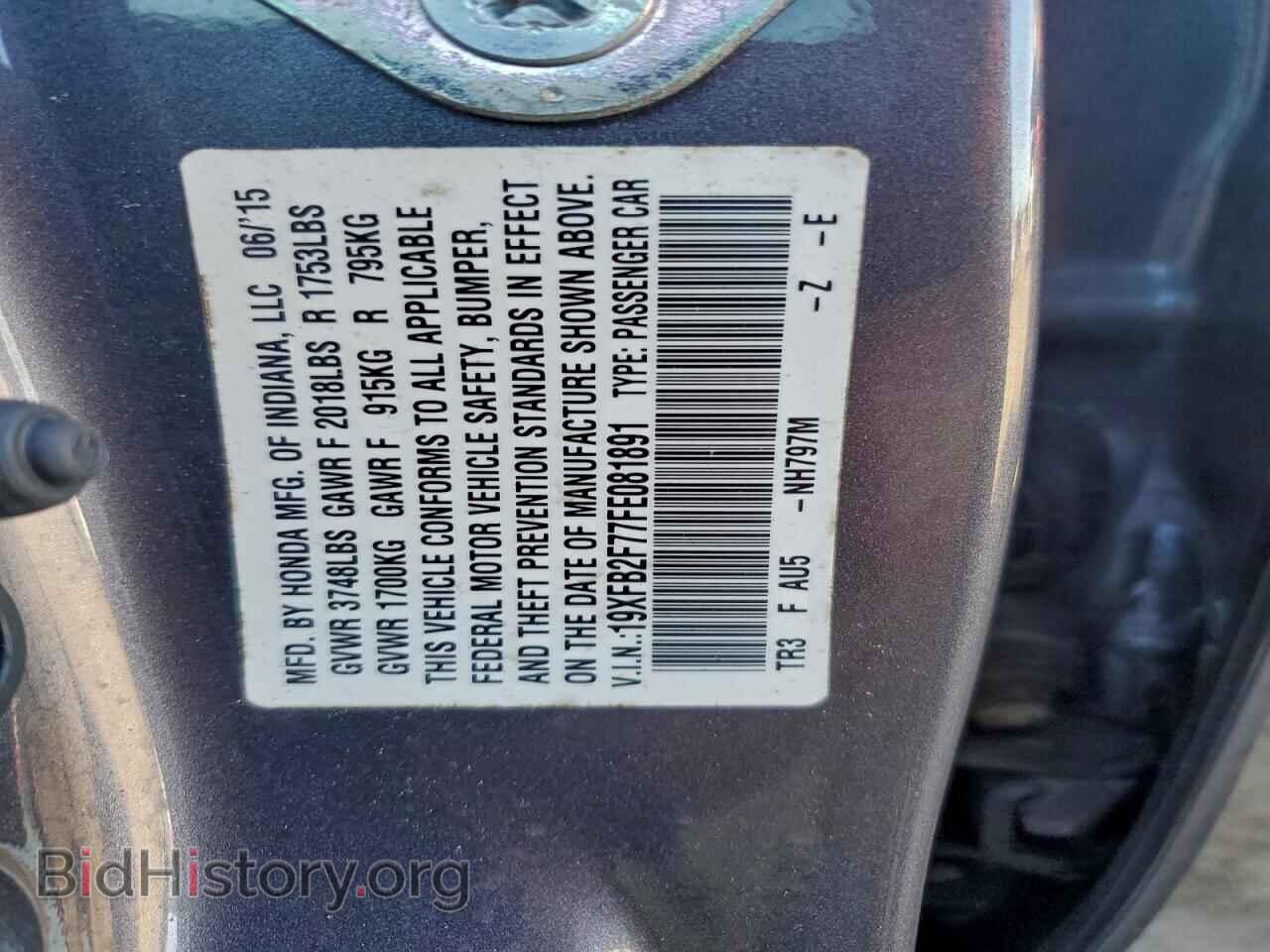 2015 HONDA CIVIC - VIN: 19XFB2F77FE081891 - Фото 12