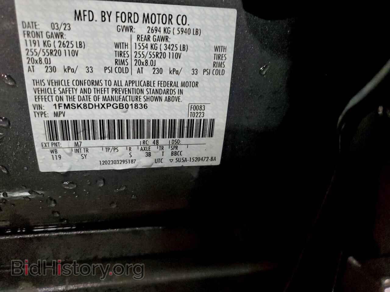 2023 FORD EXPLORER - VIN: 1FMSK8DHXPGB01836 - Photo 14