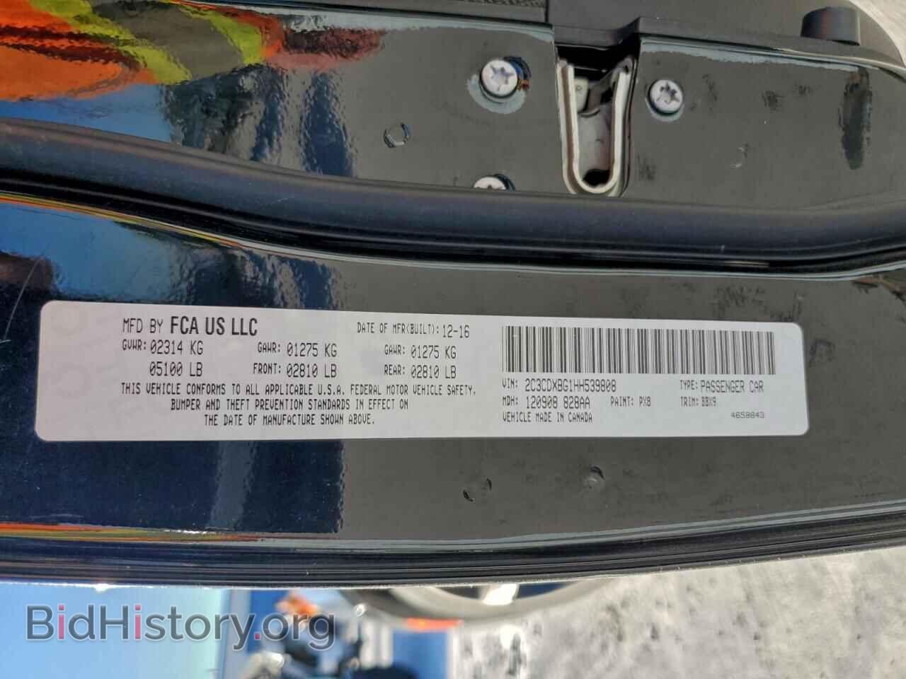 2017 DODGE CHARGER - VIN: 2C3CDXBG1HH539808 - Фото 12