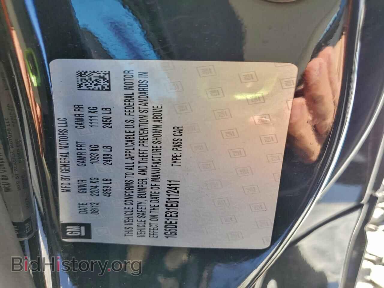 2014 CADILLAC CTS - VIN: 1G6DE1E31E0112411 - Фото 12