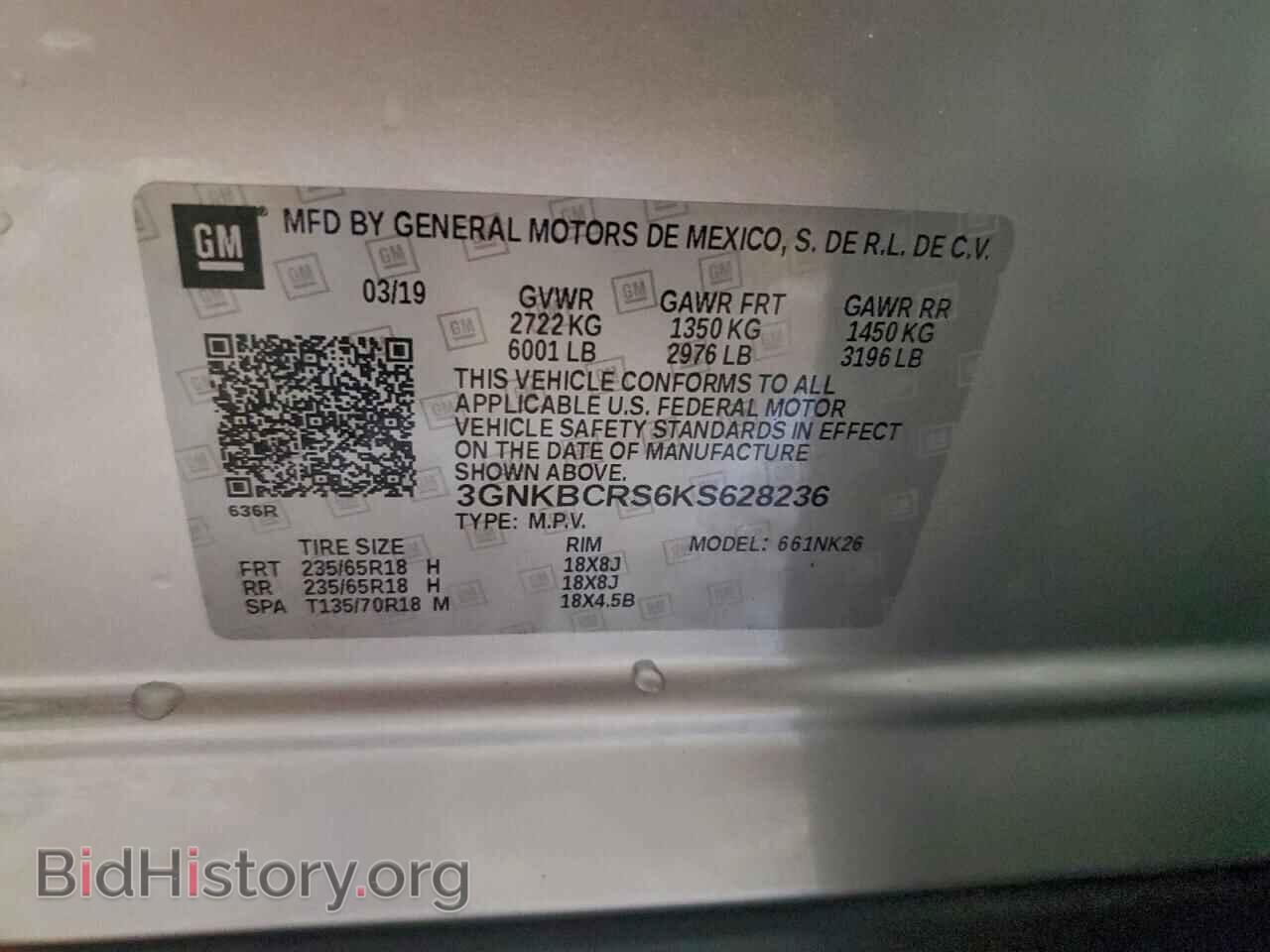 2019 CHEVROLET BLAZER - VIN: 3GNKBCRS6KS628236 - Фото 13