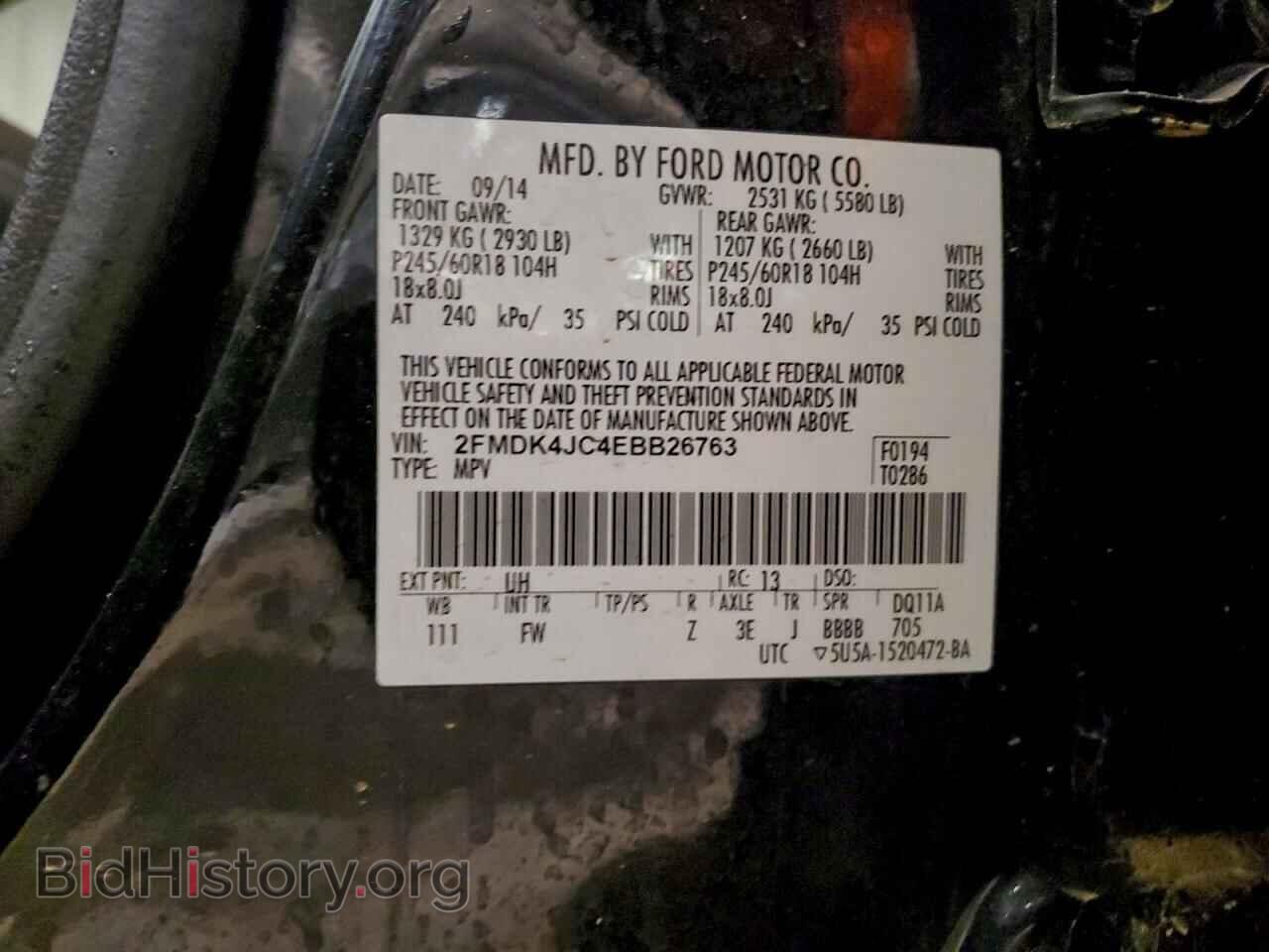 2014 FORD EDGE - VIN: 2FMDK4JC4EBB26763 - Фото 13