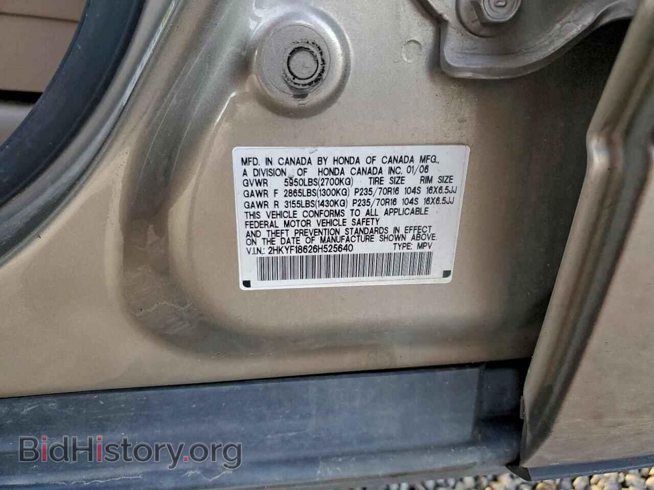2006 HONDA PILOT - VIN: 2HKYF18626H525640 - Фото 14
