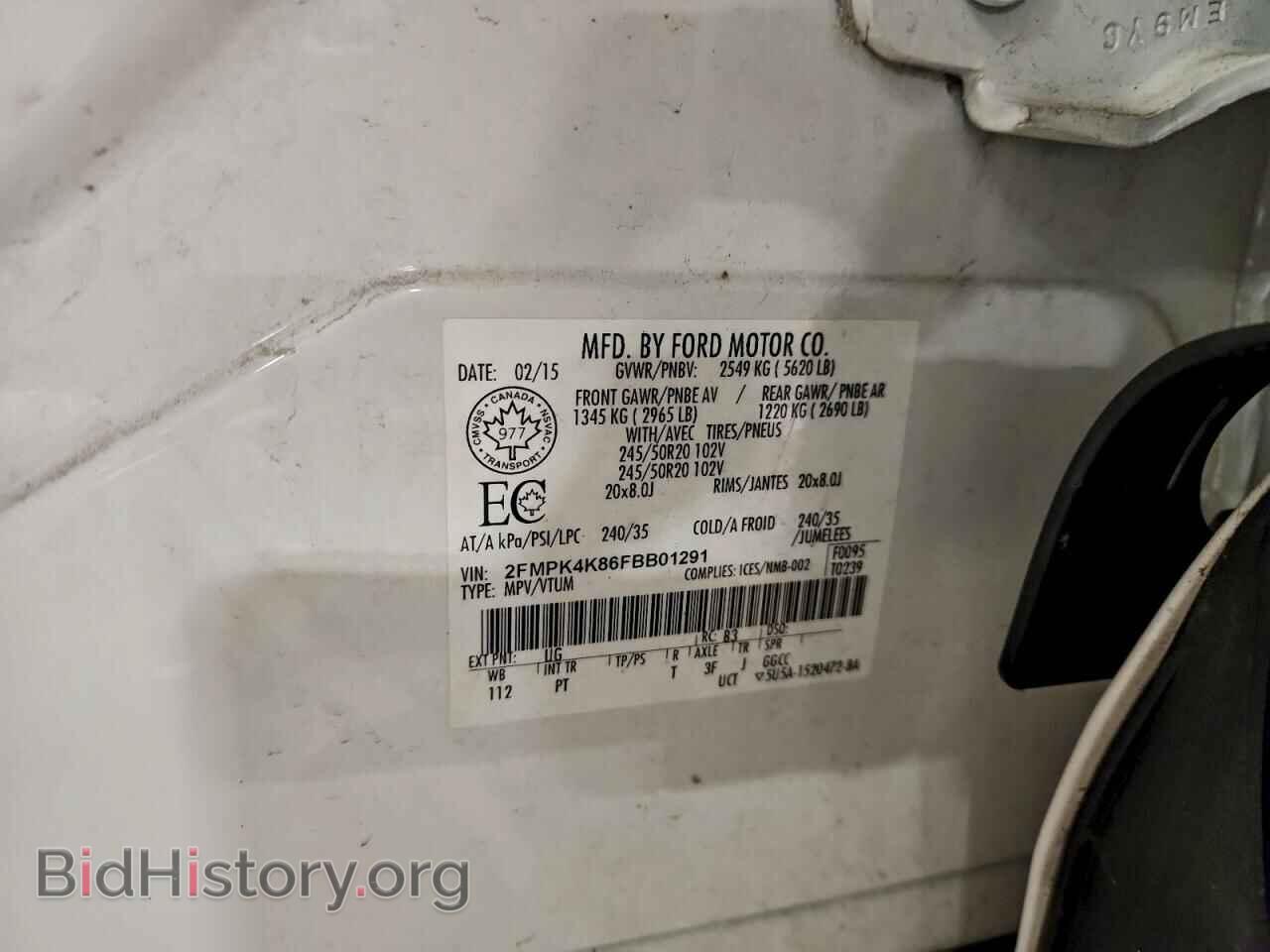 2015 FORD EDGE - VIN: 2FMPK4K86FBB01291 - Photo 13
