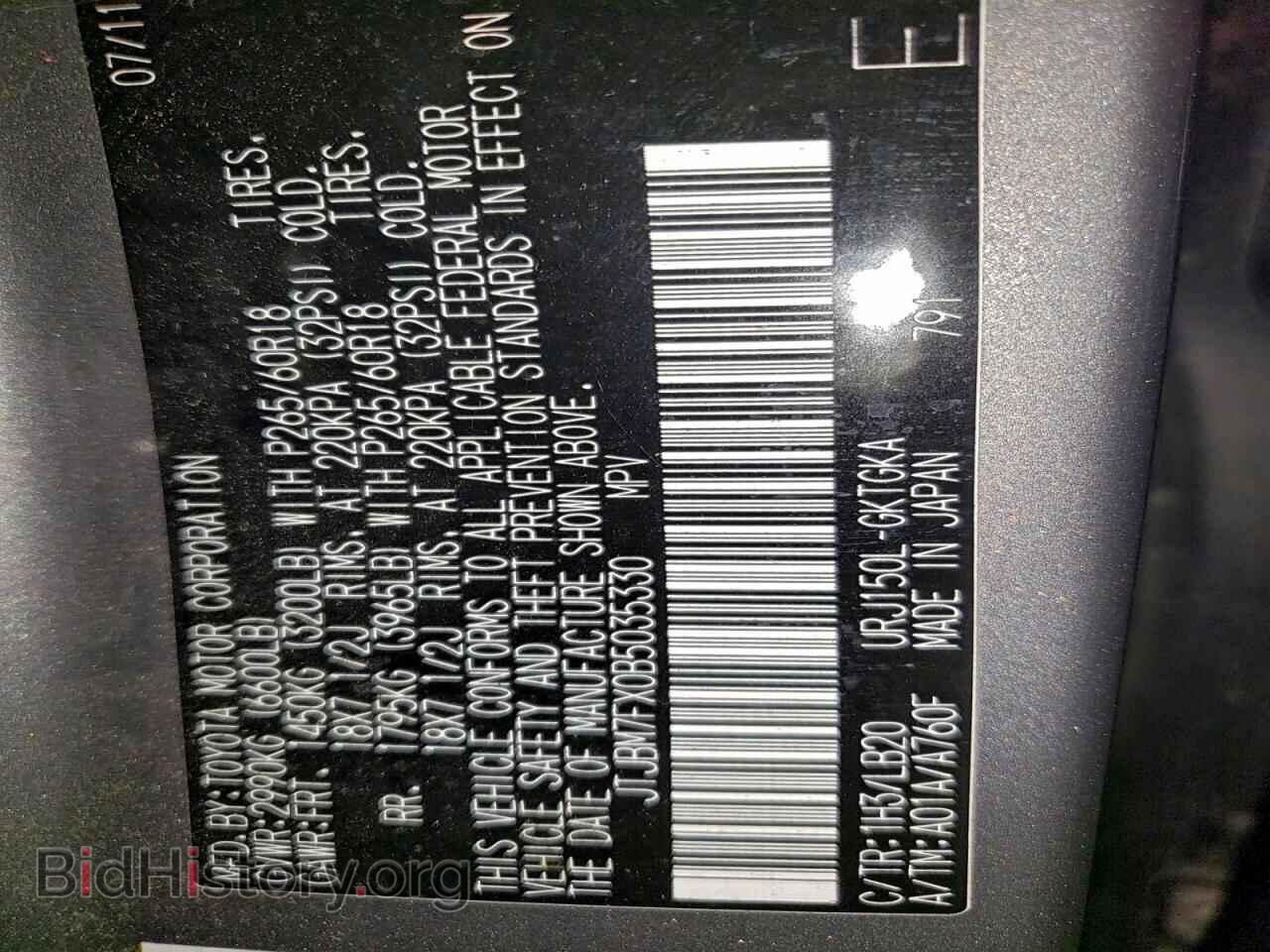 2011 LEXUS GX - VIN: JTJBM7FX0B5035330 - Фото 13
