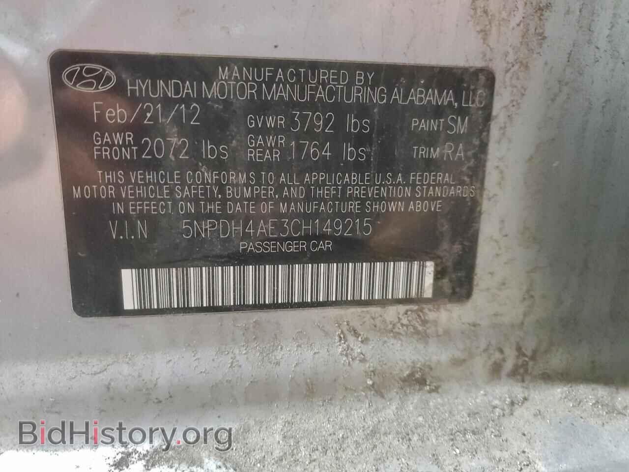 2012 HYUNDAI ELANTRA - VIN: 5NPDH4AE3CH149215 - Фото 12