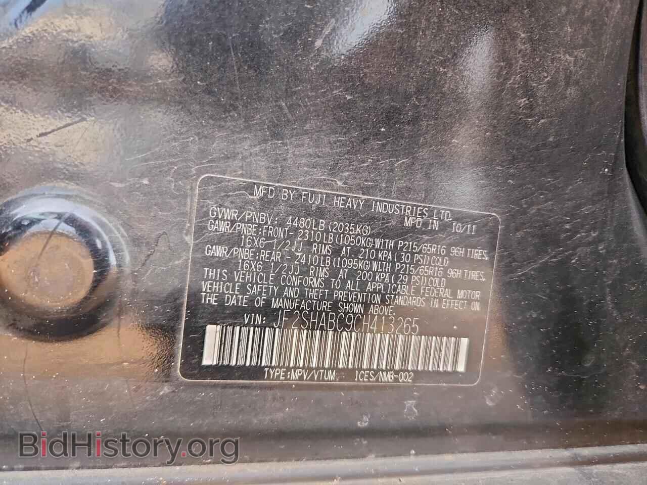 2012 SUBARU FORESTER - VIN: JF2SHABC9CH413265 - Photo 13