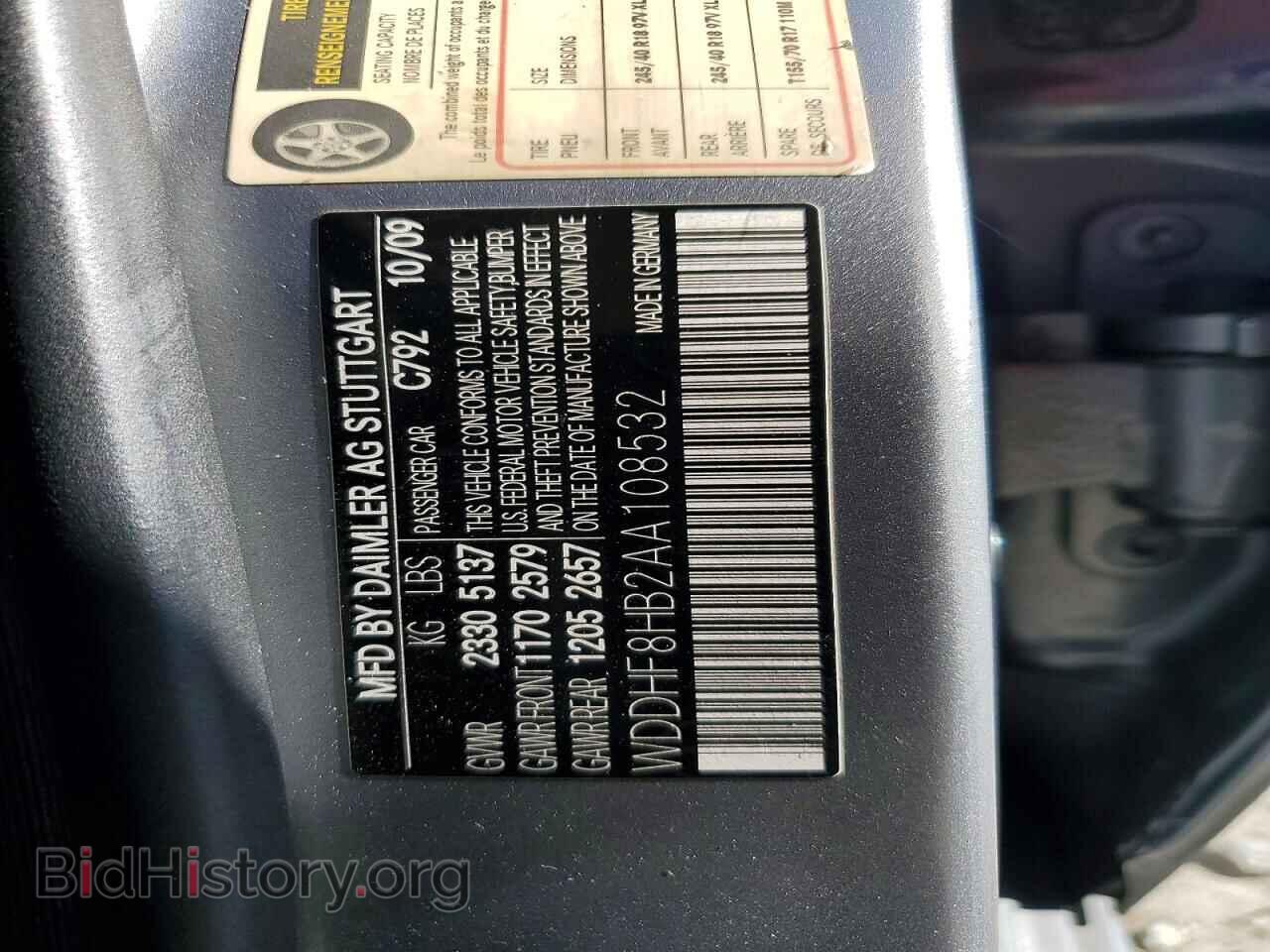 2010 MERCEDES-BENZ E-CLASS - VIN: WDDHF8HB2AA108532 - Фото 12