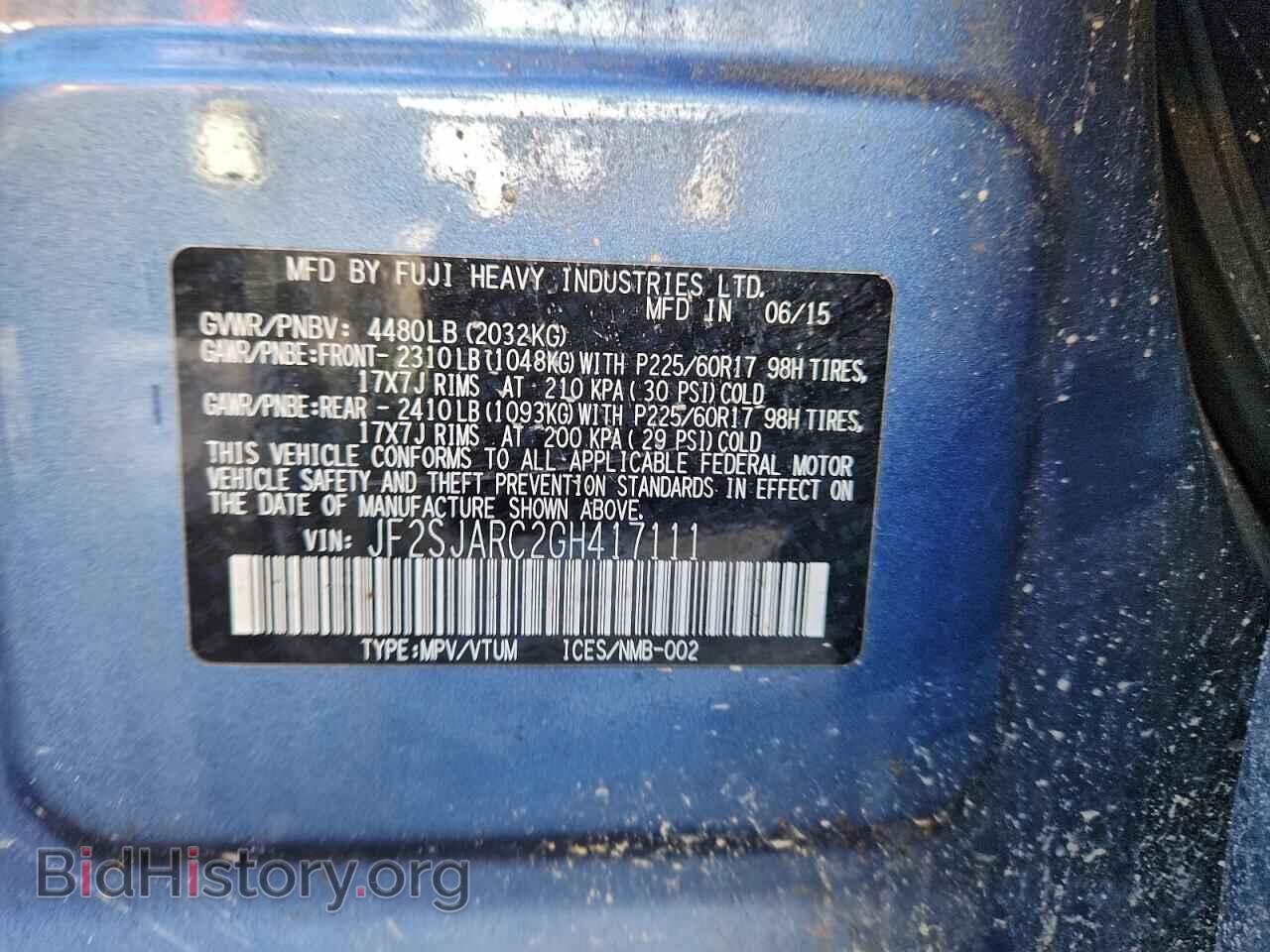 2016 SUBARU FORESTER - VIN: JF2SJARC2GH417111 - Фото 12