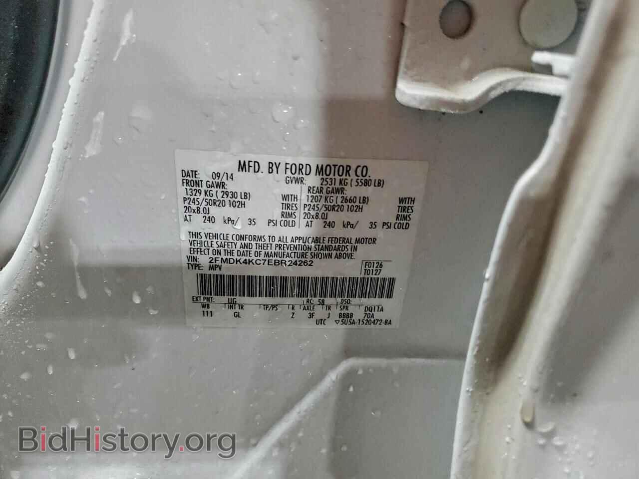 2014 FORD EDGE - VIN: 2FMDK4KC7EBB24262 - Фото 13