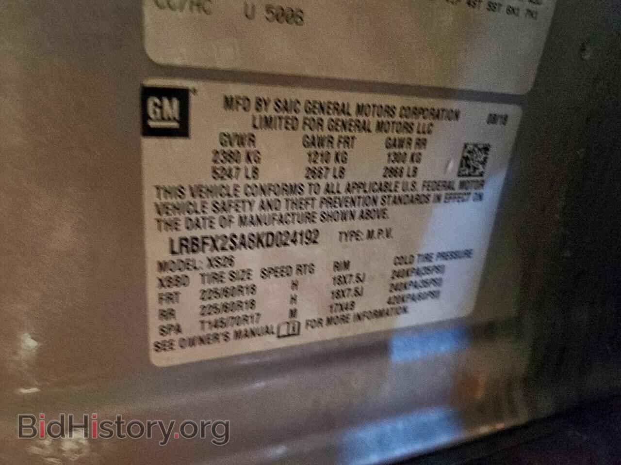 2019 BUICK ENVISION - VIN: LRBFX2SA8KD024192 - Photo 13
