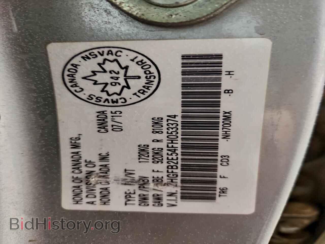 2015 HONDA CIVIC - VIN: 2HGFB2E54FH053374 - Фото 13