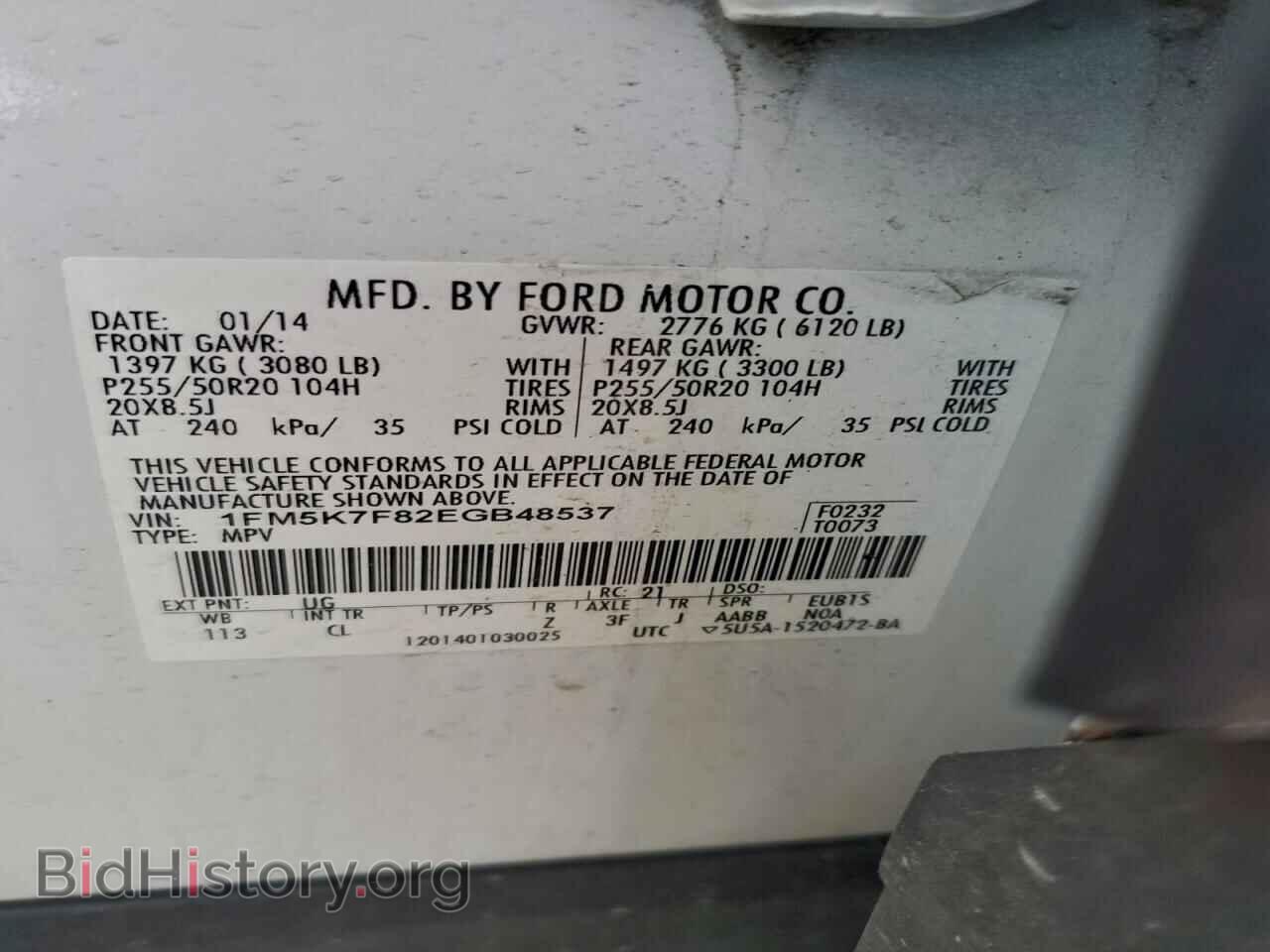 2014 FORD EXPLORER - VIN: 1FM5K7F82EGB48537 - Фото 13