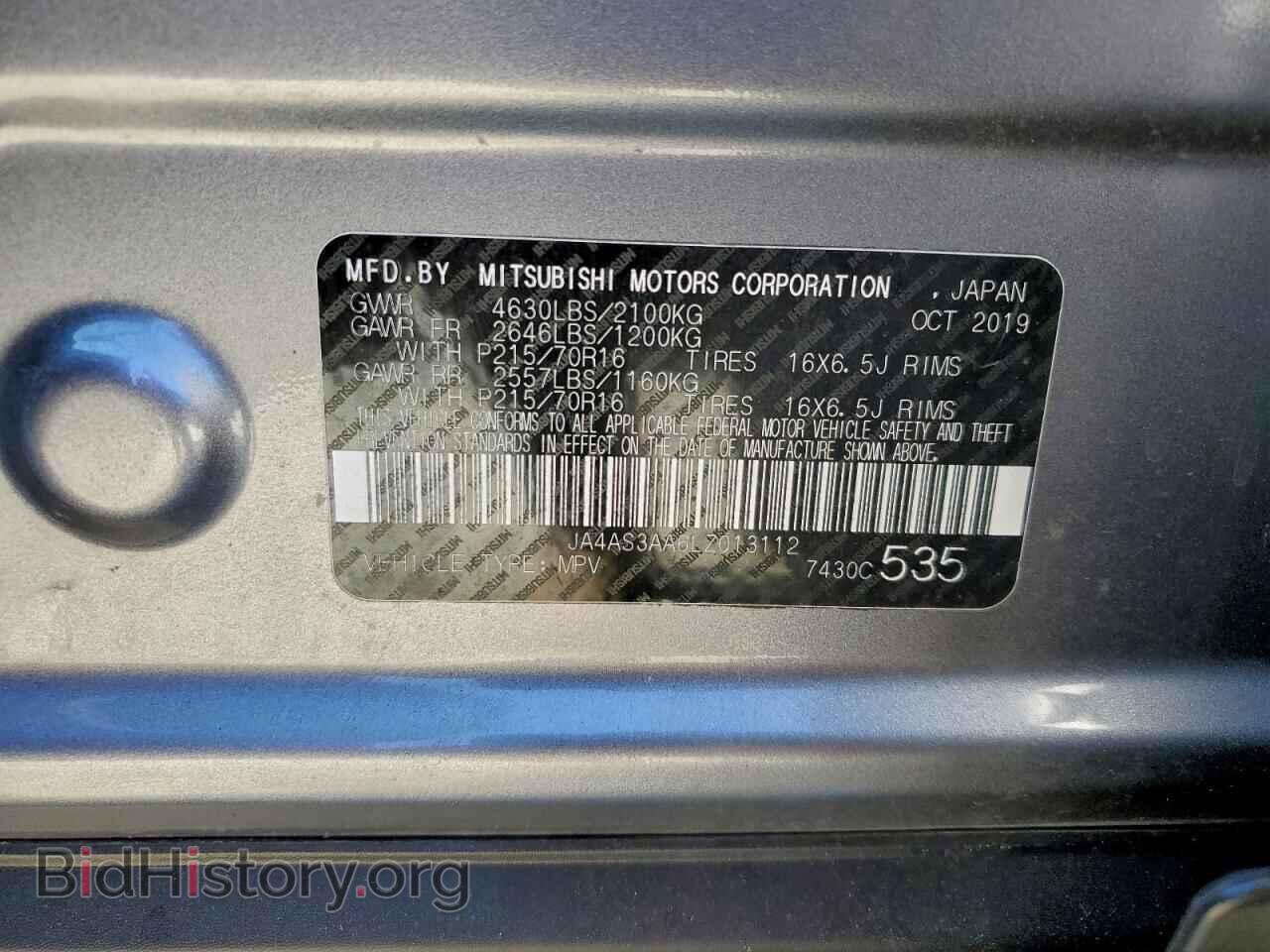 2020 MITSUBISHI ECLIPSE - VIN: JA4AS3AA6LZ013112 - Photo 14