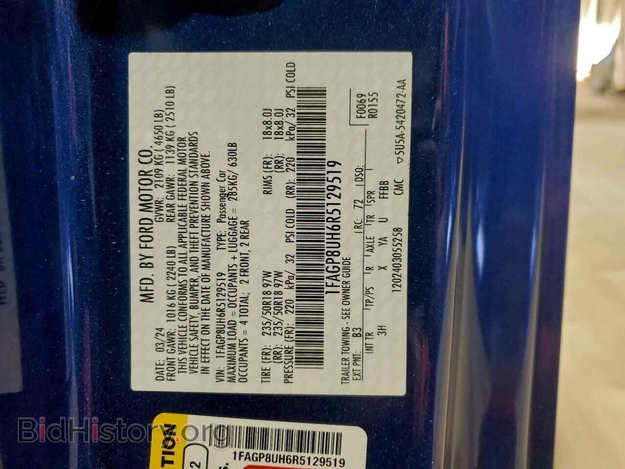 2024 FORD ALL Models - VIN: 1FAGP8UH6R5129519 - Фото 12