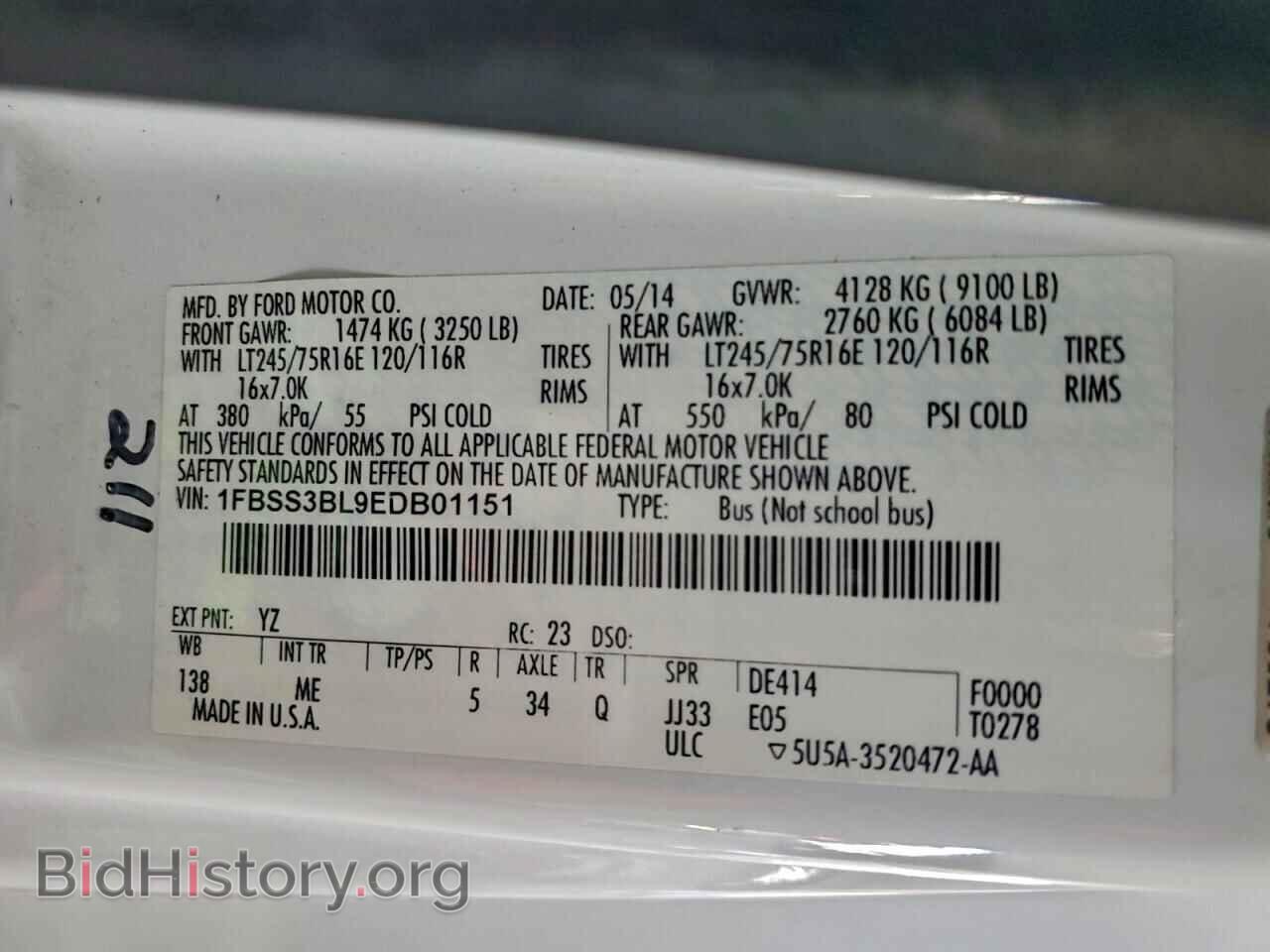 2014 FORD ALL Models - VIN: 1FBSS3BL9EDB01151 - Photo 13