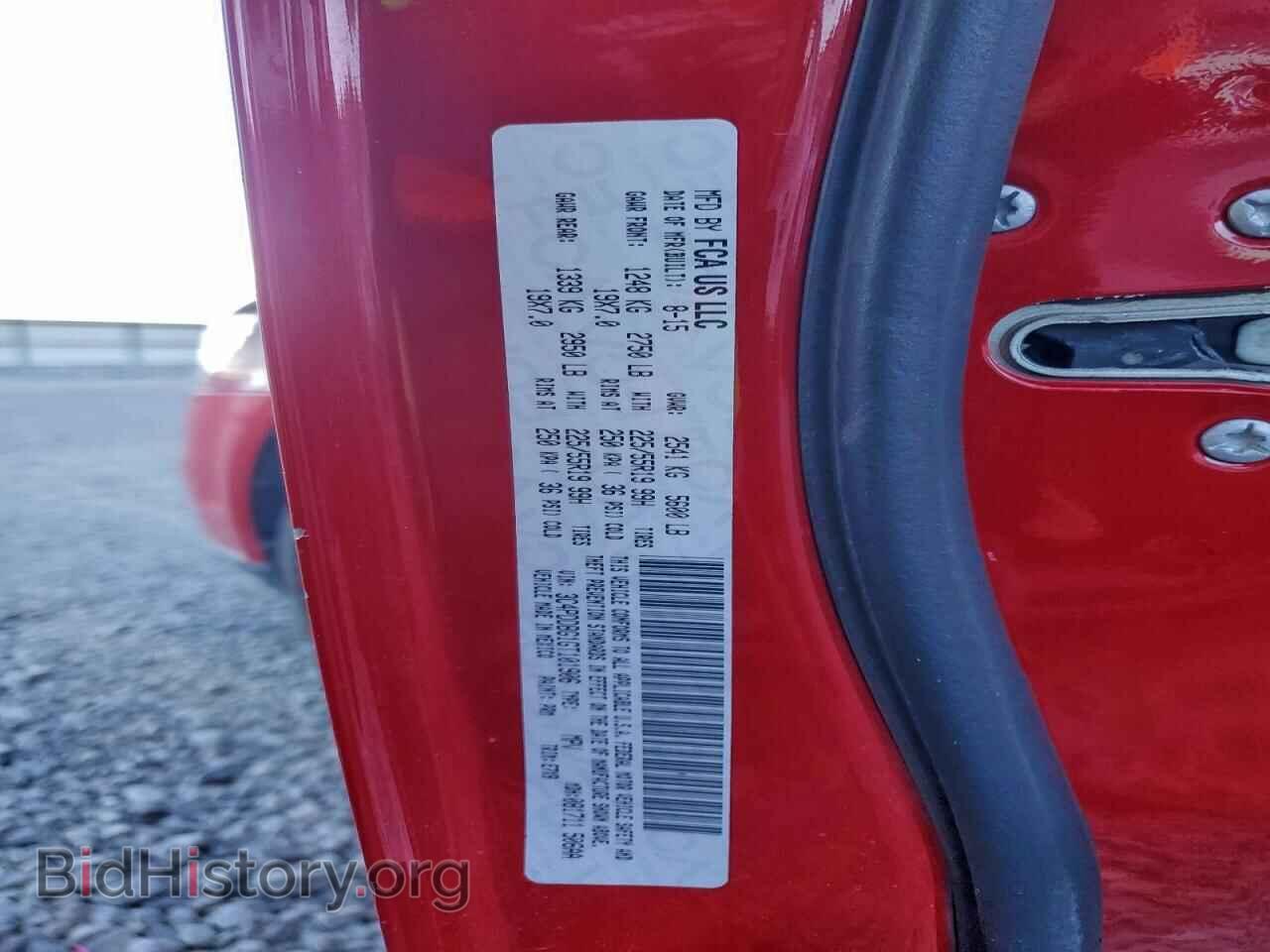 2016 DODGE JOURNEY - VIN: 3C4PDDBG1GT101906 - Фото 14
